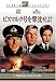 �ӥ��ޥ륯����������! �������������饷�å������꡼�� [DVD]