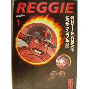 Reggie (1) (�u�k�Ж��敶��)