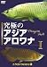 ��ˤΥ������������I(�ɥ饴��ե��å���(1))������DVD���꡼�� 2007 ����