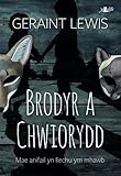 Brodyr a chwiorydd