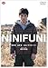 NINIFUNI [DVD]