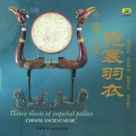 Ni Chang Zhong Xu Di Yi ( He Zou ) (Prelude Of Dance Music Of Imperial Palace (Ensemble))