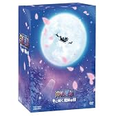 ワンピース THE MOVIE エピソード オブ チョッパー+(プラス) 冬に咲く、奇跡の桜 特別限定版 [DVD]
