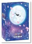�����s�[�X THE MOVIE �G�s�\�[�h �I�u �`���b�p�[+(�v���X) �~�ɍ炭�A��Ղ̍� ���ʌ���� [DVD]�̃C���[�W���g�傷��