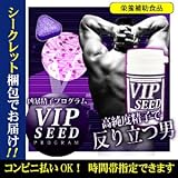 ���åȥ����������ϡ�VIPSEED(�ӥåץ�����)...