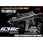 電動ガンBOYs HG G36C