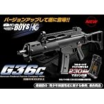 電動ガン ボーイズHG G36C