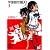 学園創世猫天! 1 (チャンピオンREDコミックス)
