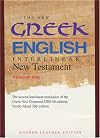 The New Greek-English Interlinear New Testament (Personal Size)