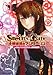 ＳＴＥＩＮＳ；ＧＡＴＥ‐シュタインズ・ゲート‐  比翼連理のアンダーリン（１） (富士見ドラゴン・ブック)