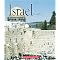 Israel (Enchantment of the World. Second Series) (Revised) (Reinforced Hardcover)