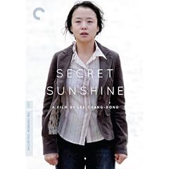 Criterion Collection: Secret Sunshine