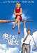 奥さまは魔女 [DVD]