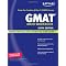 Top 5 GMAT Math Study Books