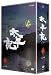NHK大河ドラマ 太平記 完全版 第壱集 [DVD] 別画像