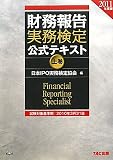 ��̳����̳��������ƥ����ȡ�2011ǯ���� �崬��