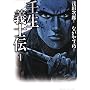 �p���`�m�` (1) (KADOKAWA CHARGE COMICS 20-1)