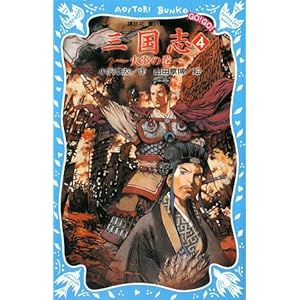 �O���u(4) -�Ή��̊�- (�u�k�А�������)