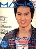 MASK (マスク) 2007年 05月号 [雑誌]