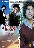 Kuni Lemel in Cairo