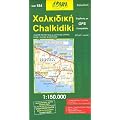 Chalkidiki (Griechenland) 1:150.000 mit Stadtpl�nen, GPS-Kompatibel Besuchers Karte
