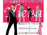 Niena シェイプウェアー グレー L Niena シェイプウェアー グレー L