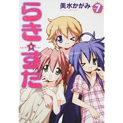 �炫������ (7) (�p��R�~�b�N�X)