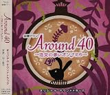 Around 40~�����̑����I���i����~ �摜