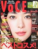 VoCE (ヴォーチェ) 2011年 08月号 [雑誌]-