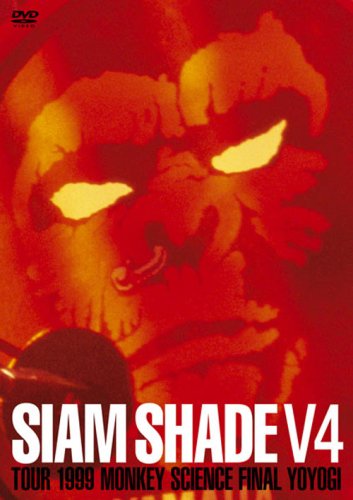 SIAM SHADE V4 TOUR 1999 MONKEY SCIENCE FINAL YOYOGI [DVD]