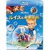 ルイスと未来泥棒 (Blu-ray Disc)