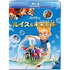 ルイスと未来泥棒 (Blu-ray Disc)