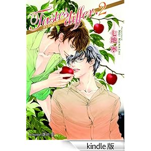 �s�����������@�������������D�Q Tastes differ.