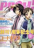 PASH (�ѥå���) ! 2008ǯ 05��� [����]