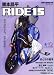 東本昌平 RIDE 15