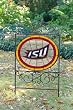 Iowa State - Yard Sign