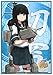 Weiss Schwarz Kantai Collection Card Supplies Hatsuyuki Card Sleeves #841 [60 ct]