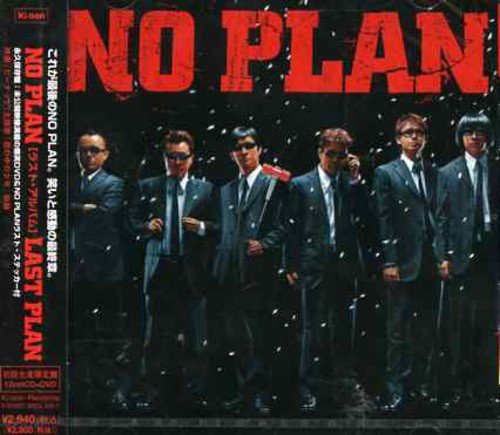 LAST PLAN(初回生産限定盤)(DVD付) NO PLAN