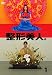 ���`���l�B1 [DVD]