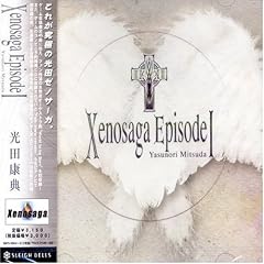 Xenosaga Episode 1