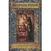 Wizards Tarot