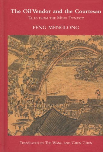 Menglong