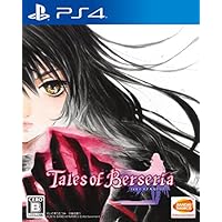 テイルズ オブ ベルセリア - PS4
