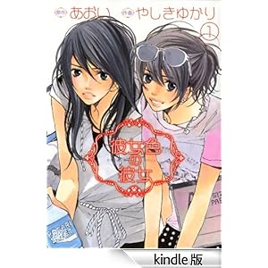 �ޏ��F�̔ޏ�  (1) �o�[�Y�R�~�b�N�X�@�K�[���Y�R���N�V����