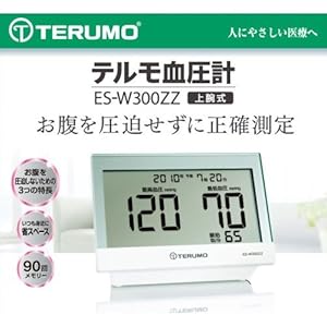 【クリックで詳細表示】テルモ 血圧計 ES-W300ZZ