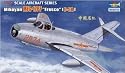 Shenyang F5A/Mig17 PF Single-Seat Chinese Fighter 1-32 by Trumpeter