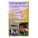 Sluggo Plus 1lb box