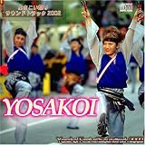 よさこい祭りサウンドトラック2002