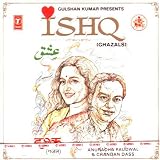Ishq (Hindi Music/ Bollywood Songs / Film Soundtrack / Aamir Khan / Kajol /Various artist / Anu Malik)