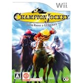 Champion Jockey: Gallop Racer & GI Jockey